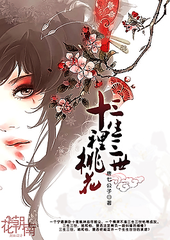 我未来的岳母